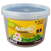 Комплексное минеральное удобрение для ландшафта Actiwin (Активин), 2.5кг, NPK 9.16.14+ME, Осень