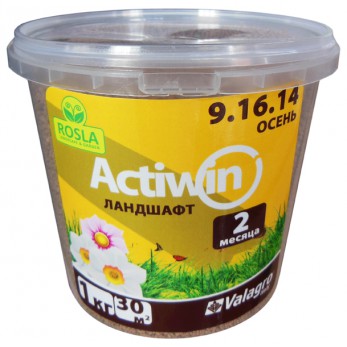 Комплексное минеральное удобрение для ландшафта Actiwin (Активин), 1кг, NPK 9.16.14+ME, Осень Комплексное минеральное удобрение для ландшафта Actiwin (Активин), 1кг, NPK 9.16.14+ME, Осень