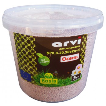 Комплексное минеральное удобрение для ландшафта Arvi (Арви), 5кг, NPK 8.20.30, Осень Комплексное минеральное удобрение для ландшафта Arvi (Арви), 5кг, NPK 8.20.30, Осень