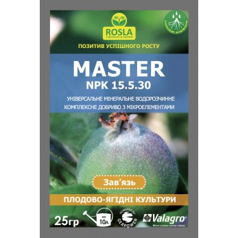 Комплексное минеральное удобрение для завязи плодово-ягодных культур Master (Мастер), 25г, NPK 15.5.30