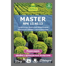 Комплексное минеральное удобрение для пересадки хвойных и вечнозеленых Master (Мастер), 25г, NPK 13.40.13