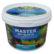 Комплексное минеральное удобрение для комнатных растений, универсальное, Master (Мастер), 300г, NPK 20.20.20