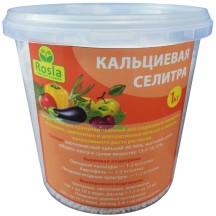 Минеральное удобрение Кальциевая селитра, 1кг Минеральное удобрение Кальциевая селитра, 1кг