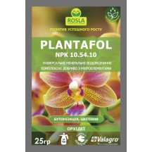 Комплексное минеральное удобрение для орхидей, бутонизация и цветение, Plantafol (Плантафол), 25г, NPK 10.54.10