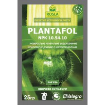 Комплексное минеральное удобрение для овощных культур, завязь, Plantafol (Плантафол), 25г, NPK 10.54.10