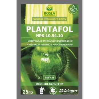 Комплексное минеральное удобрение для овощных культур, завязь, Plantafol (Плантафол), 25г, NPK 10.54.10