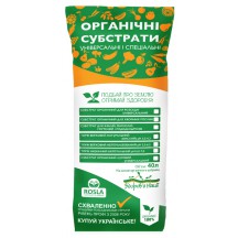 Субстрат органический для рассады, универсальный, 40л