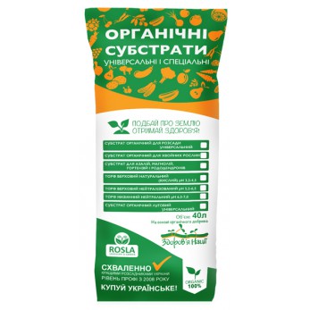Субстрат органический для рассады, универсальный, 40л Субстрат органический для рассады, универсальный, 40л